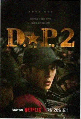 灿烂的风和海 播放量破亿